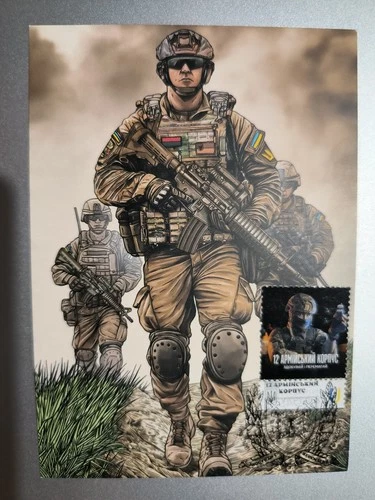 CARD 12th Army Corps - February 12, 2026