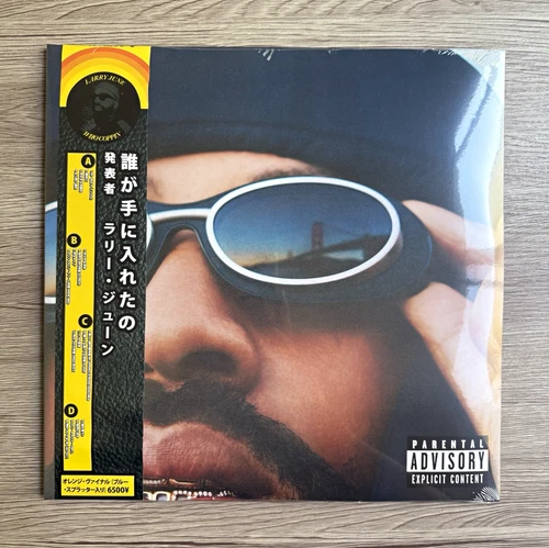 Larry June Who Coppin Organic Edition 12" Orange/Blue Colored Vinyl LP - product listing photo