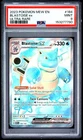 2023 POKEMON MEW EN-151 ULTRA RARE #184 BLASTOISE EX PSA 9
