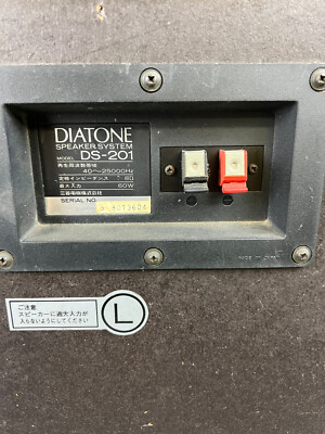 Diatone DS-201 Speaker Set Mitsubishi Electric | eBay