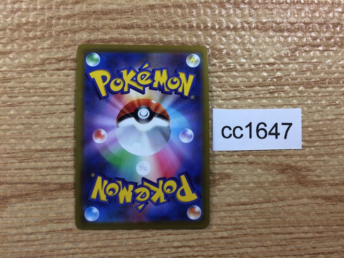 【特価品】カビゴン 拡張シート 旧裏 Snorlax 058-071-S10A-B - Pokemon Card - Japanese - Snorlax - R | eBay