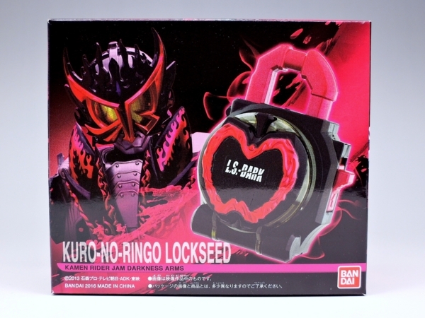 Rare KAMEN RIDER GAIM DX KURO NO RINGO(apple) Lock Seed with
