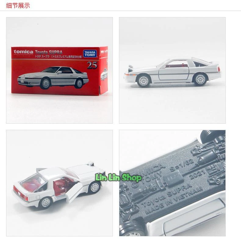 Tomica Takara Tomy Premium TP25 1/62 Toyota Supra Blanco Nuevo Modelo de Coche Diecast Foto 4 de 4