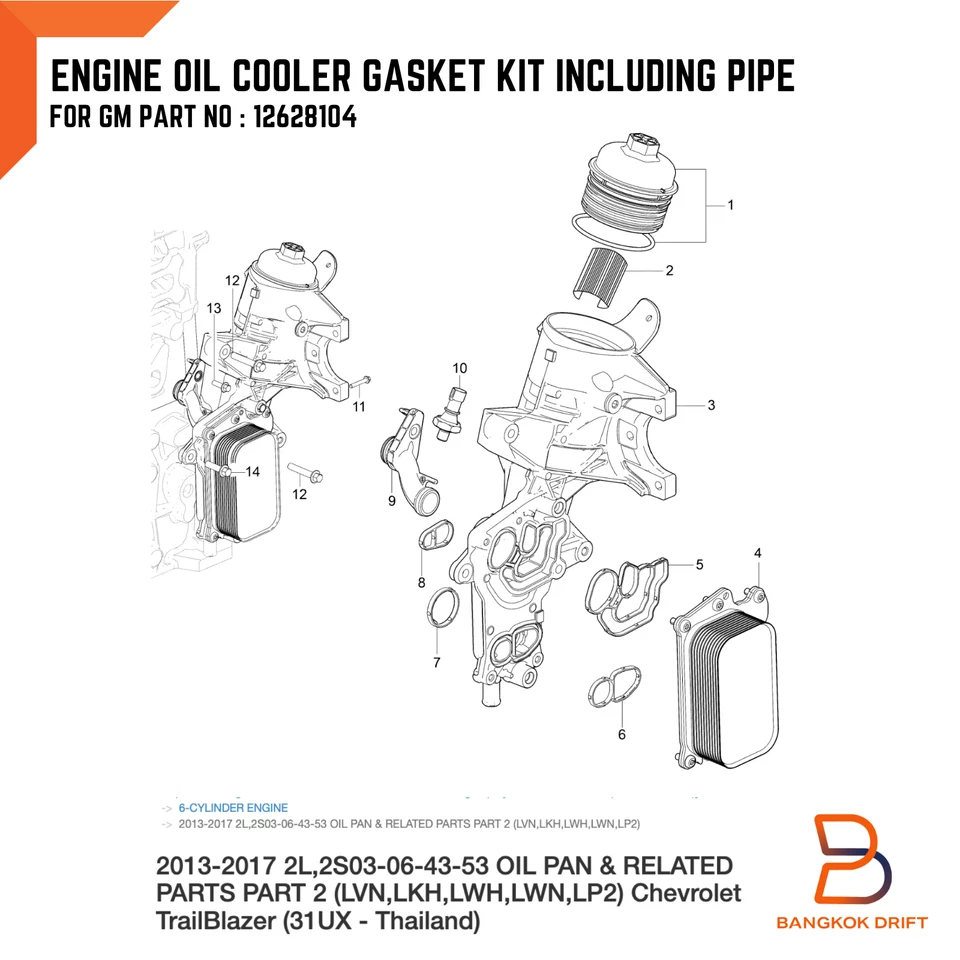 TUBO JUNTA ENFRIADOR DE ACEITE MOTOR PARA CHEVROLET COLORADO TRAILBLAZER RG S10 12628104 Foto 2 de 4