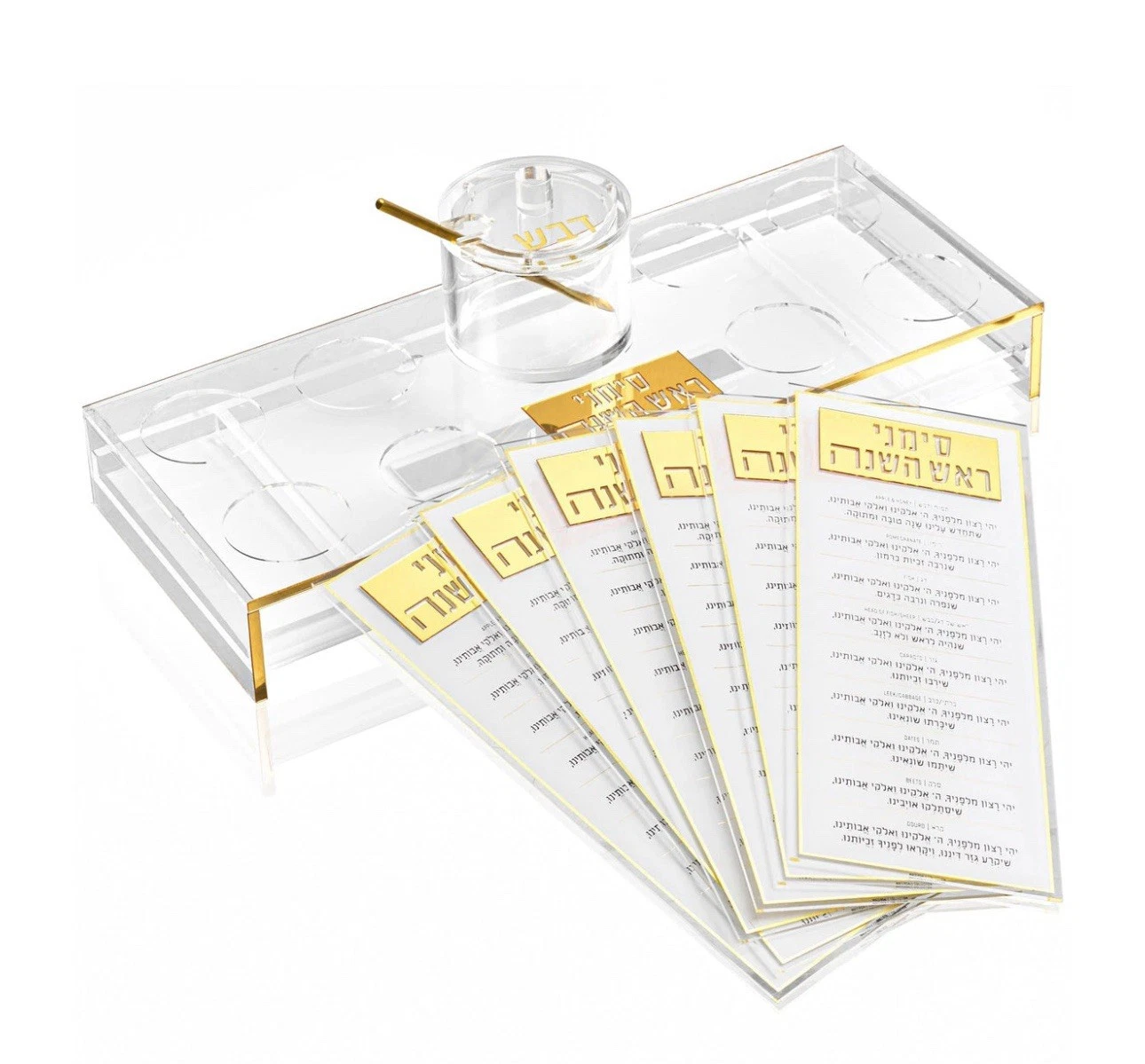 Waterdale Collection Simanim Tray