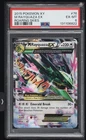 M Rayquaza EX 76/108 Roaring Skies Holo