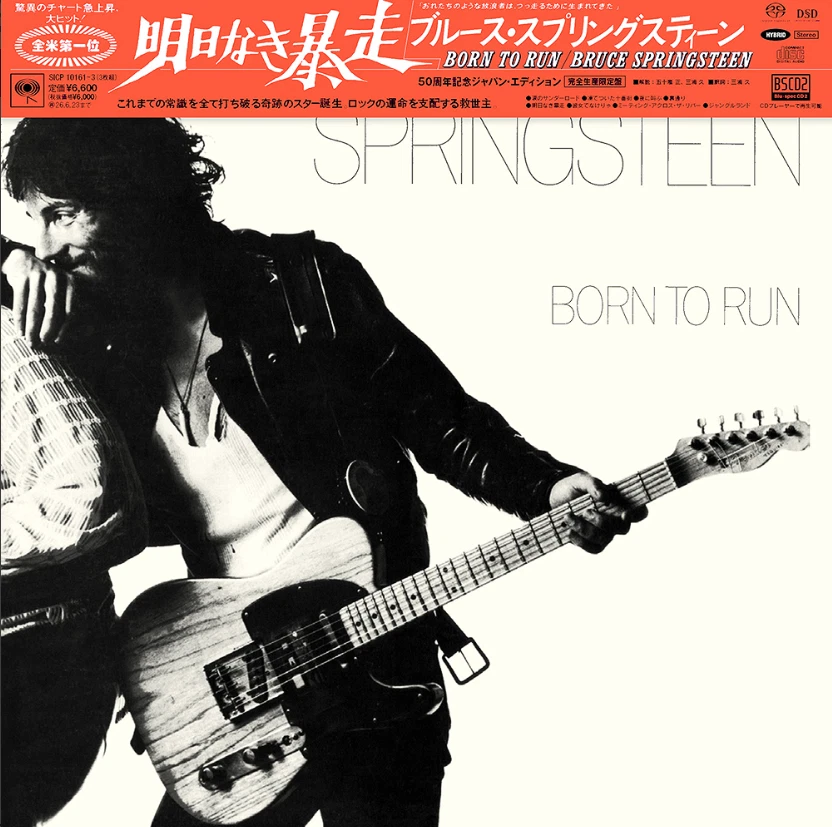Bruce Springsteen Born To Run 50th Anniversary Japan ED SACD 2Blu-spec CD2 PRE - Image 3 of 3