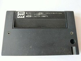 HYDLIDE II 2 Shine of Darkness MSX MSX2 Game cartridge and Box set tested-d0930-