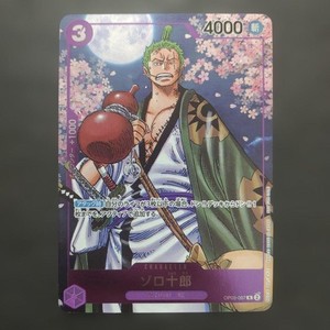 Zoro Juurou Card | eBay