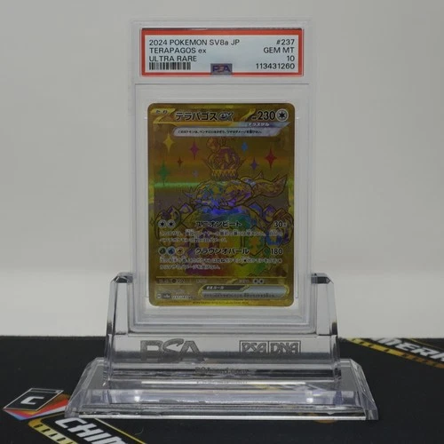 PSA 10 GEM MT Terapagos ex Gold #237/187 Terastal Festival ex Japanese Pokemon