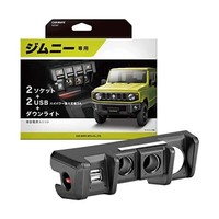 Suzuki Jimny JB64 Jimny Sierra JB74 Erweiterungsnetzteil NZ587 Aus Japan Jp