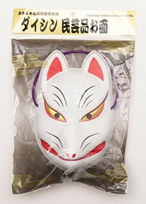 fushimi Fox Mask Kitsune Omen BABYMETAL MEGITSUNE Style Cosplay