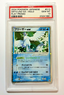 Pokemon PSA 10 GEM MINT ARTICUNO EX Players Club Holofoil Promo