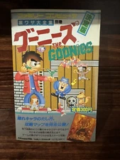 GOONIES Urawaza Bekkan Guide Book Famicom Used Japan