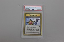 1998 Pokemon Japanese Gym Misty's Tears Trainer PSA 1