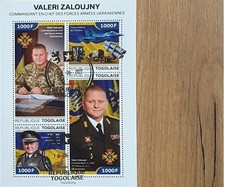 Togo. 2022. VALERI ZALOUJNY. 4000F. Briefmarken zur Unterstützung de