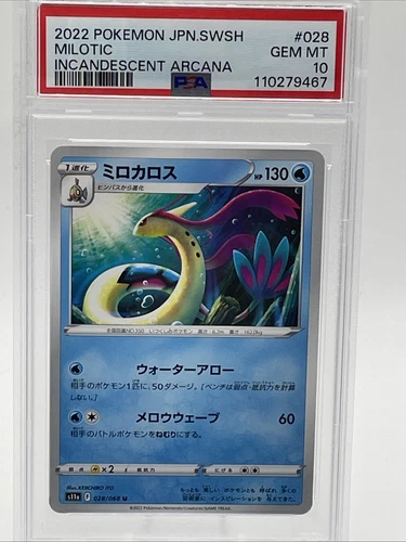 PSA 10 - Pokemon Incandescent Arcana Milotic 28/68 Japanese