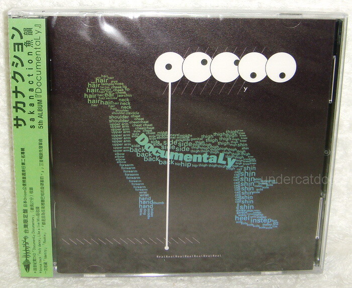 sakanaction DocumentaLy Taiwan Ltd CD+DVD | eBay