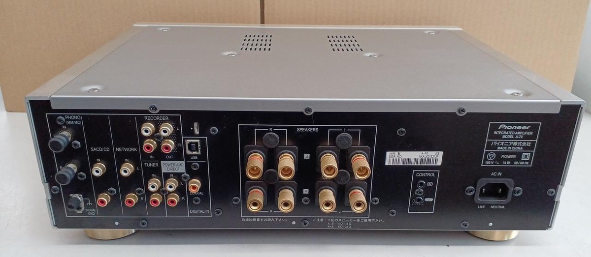 PIONEER A-70 | Stereo Integrated Amplifier Manual in Good