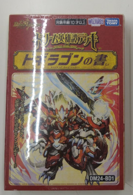 Duel Masters Dream Hero Deck Book Of Dogiragon DM24-BD2 Kiste Karte Spielzeug