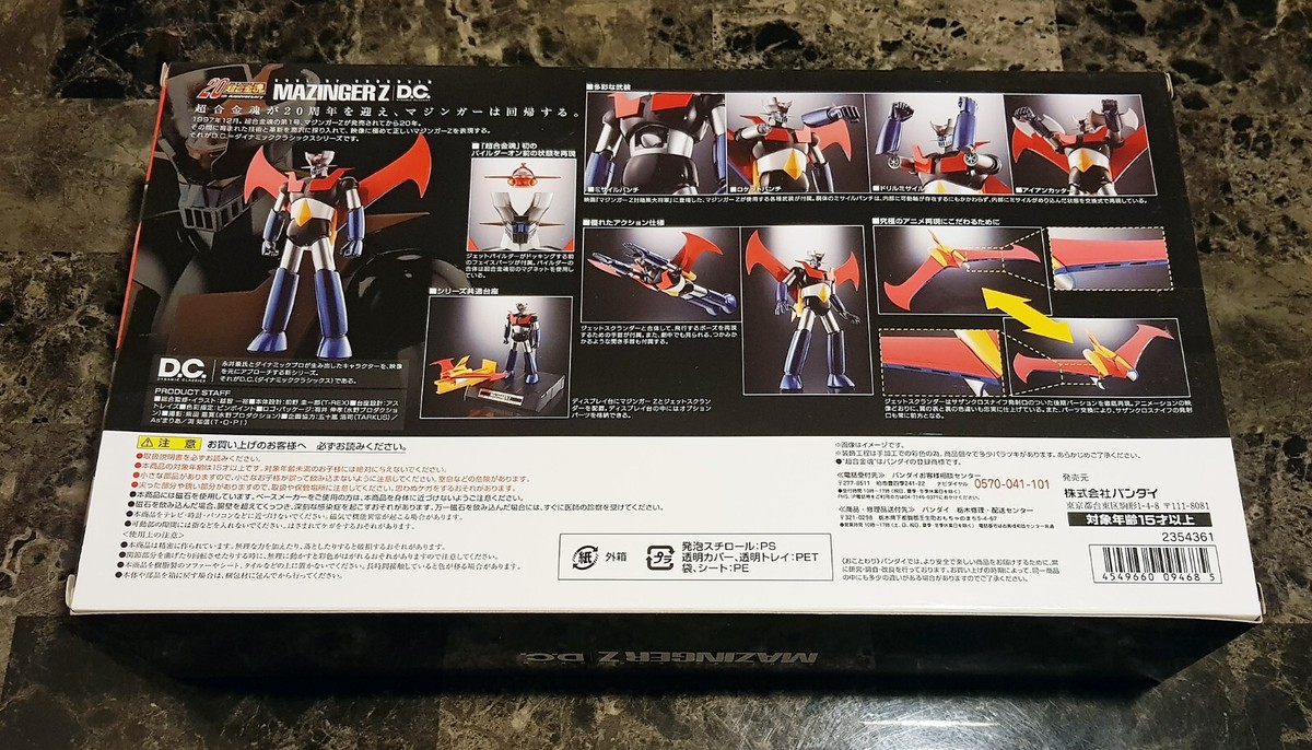 Bandai GX-70 Soul of Chogokin D.C. Mazinger Z Brand New Bandai GX-70 Soul of Chogokin D.C. Mazinger Z Brand New