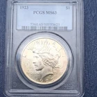 1923 Peace Dollar $1 Silver PCGS MS63 Cert# 7360.63/10153623