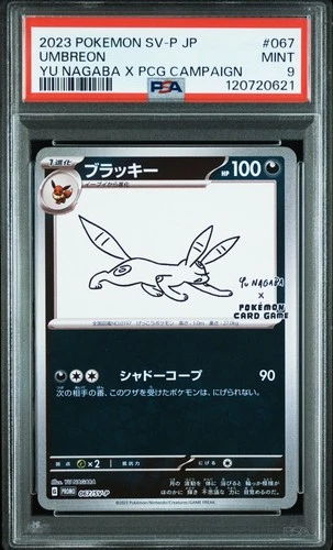2023 POKEMON JPN SV-P PROMO YU NAGABA X POKEMON CARD GAME CAMPAIGN UMBREON PSA 9
