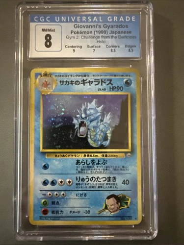 CGC 8 Near Mint Pokemon Giovanni's Gyarados 130 Japanese Gym 2 1999 Holo Rare