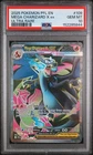 2025 POKEMON PFL EN-PHANTASMAL FLAMES ULTRA RARE #109 MEGA CHARIZARD X EX PSA 10