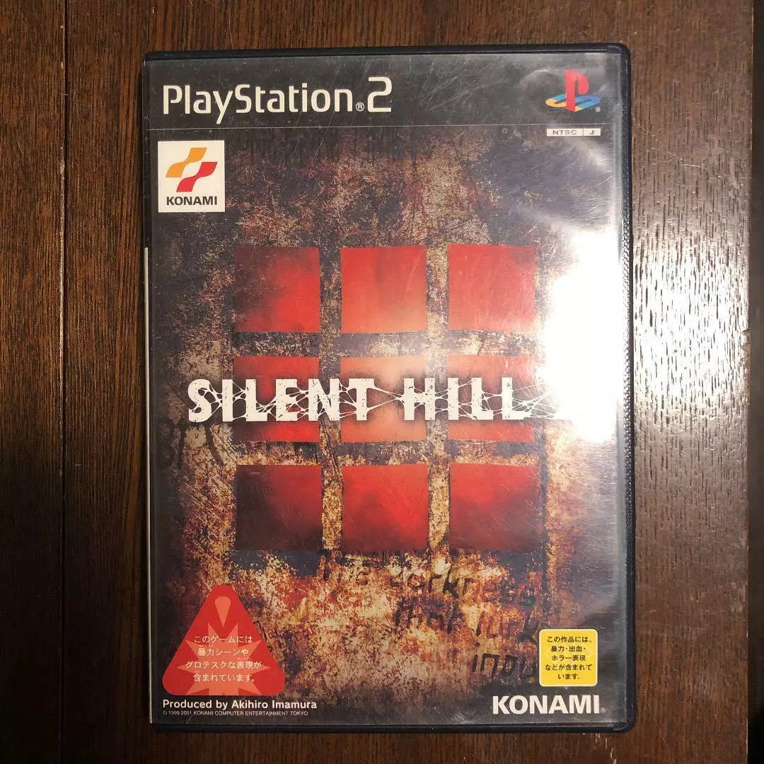 Silent Hill 2 - PlayStation 2