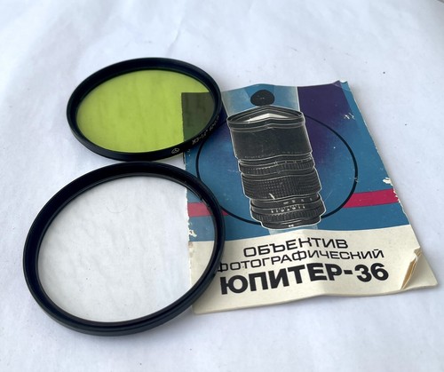 Vintage Jupiter-36B f/3.5 250mm Lens Kiev-88 Salyut-C Kiev-80 Mount Accessories - Picture 2 of 13