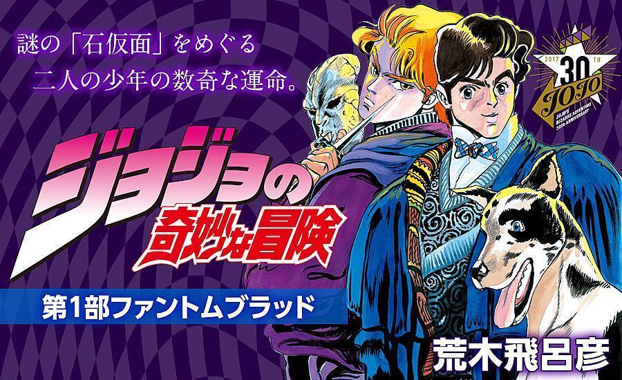 英語　Jojo’s Bizarre Adventures 1-15 Amazon.com: Learn More English with Jojo's Bizarre Adventure