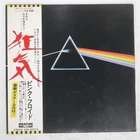 PINK FLOYD DARK SIDE OF THE MOON ODEON EOP80778 Japan OBI VINYL LP
