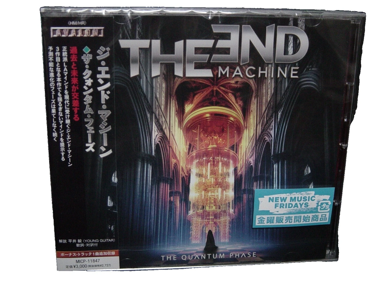 CD de música rock Japón Industrial