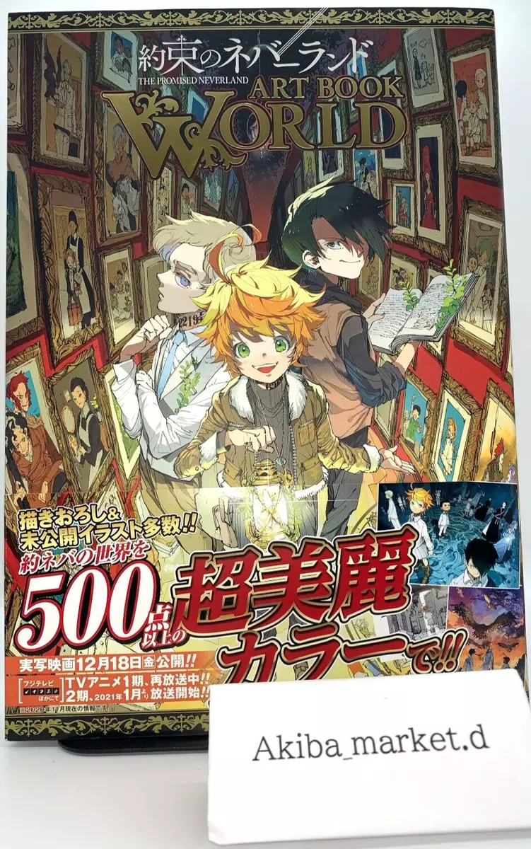 The Promised Neverland: Art Book World