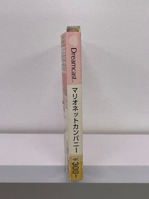Dreamcast MariONEtte Company Japan c2