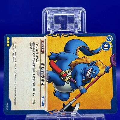 Zushiomaru 05-047 Dragon Quest Card Game SQUARE ENIX TCG Japan