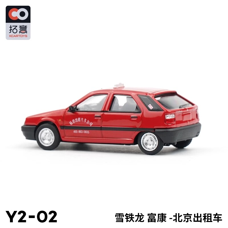 XCartoys 1:64 Citroen ZX Fukang Diecast Model Car | eBay XCartoys 1:64 Citroen ZX Fukang Diecast Model Car | eBay
