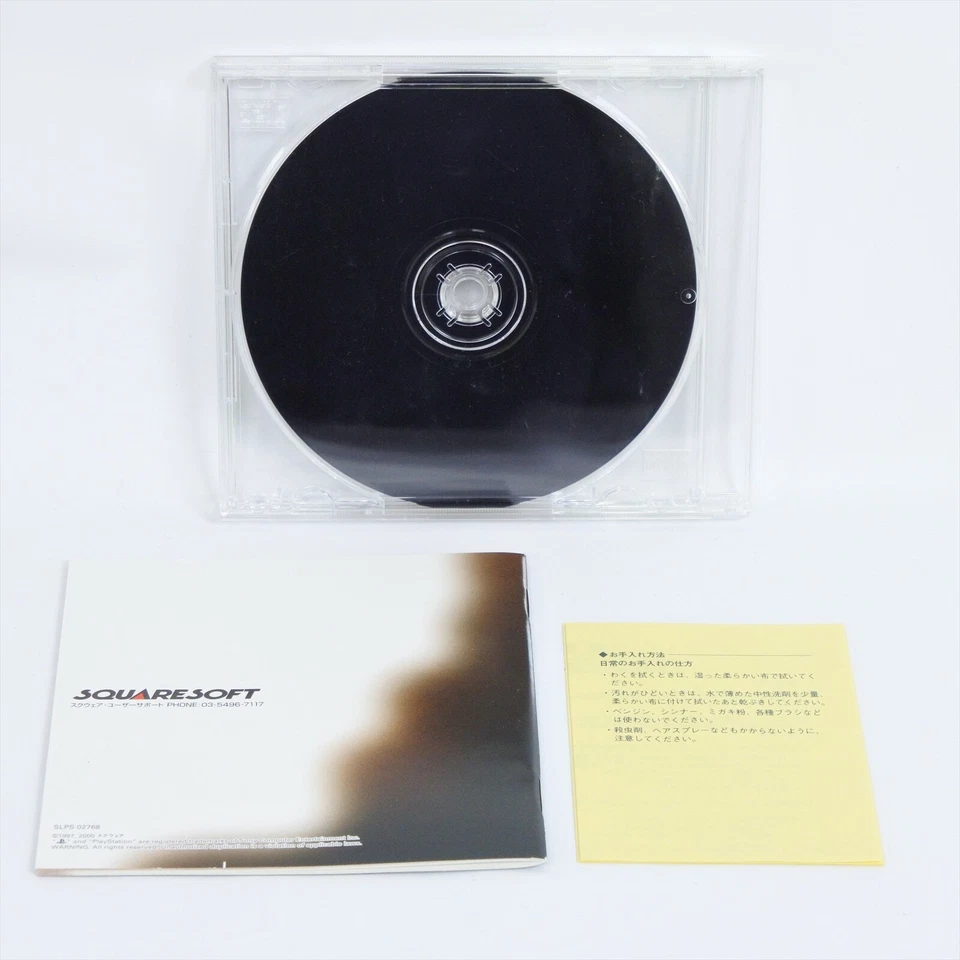 FINAL FANTASY TACTICS Square Millennium Collection PS1 Playstation 0428 p1 - Image 2 of 4