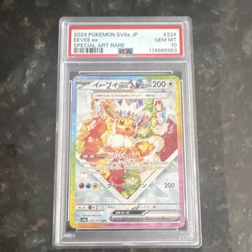 Pokémon TCG Eevee ex Special Art Rare Holo Sv8a 224/187 PSA 10 2024 JP
