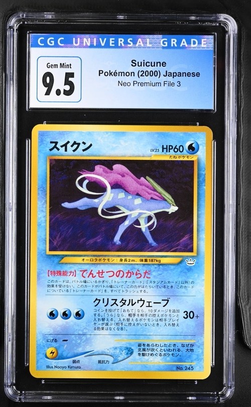 Pokémon TCG CGC 10 Suicune #245 Neo Premium File 3 Japanese (Old Blue CGC 9.5)