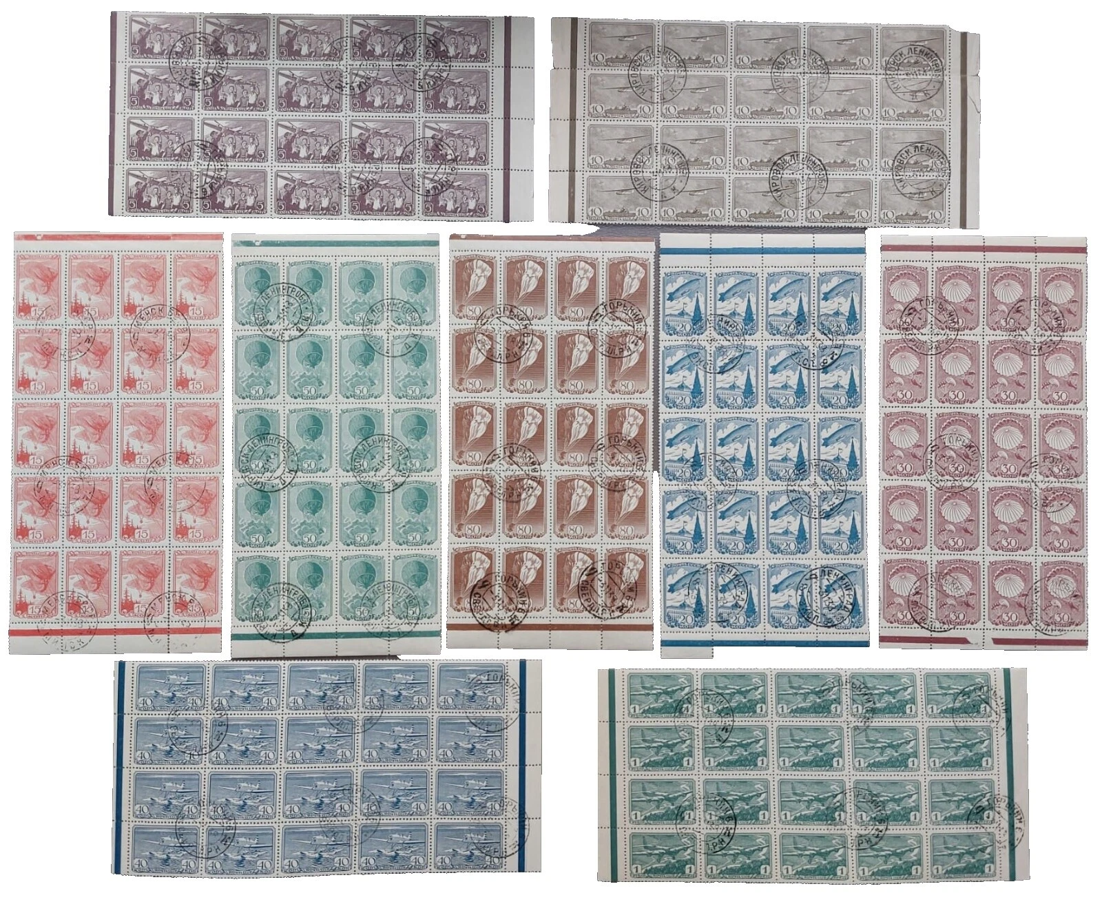 Used Full Sheet Russian & Soviet Union Stamps