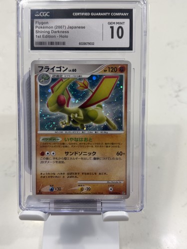 CGC 10 Flygon DPBP#383 Shining Darkness DP3 Japanese Holo Rare Pokemon