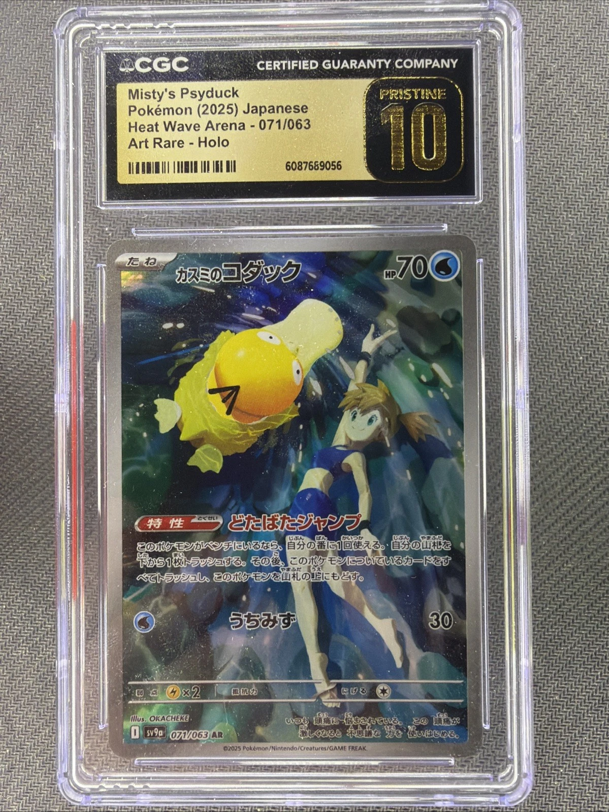 Misty's Psyduck CGC Pristine 10 071/063 Sv9a Heat Wave Art Rare Holo Japanese