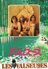 Going Places Les Valseuses Gerard Depardieu Mini Movie Poster Chirashi Flyer B5
