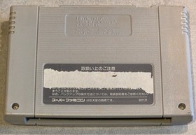 Pro Soccer Super Nintendo NES Famicom JAP