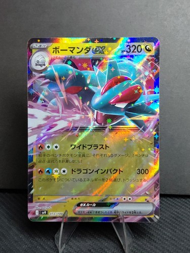 Salamence Ex 72/100 RR Battle Partners Japanese Pokemon TCG Card NM+