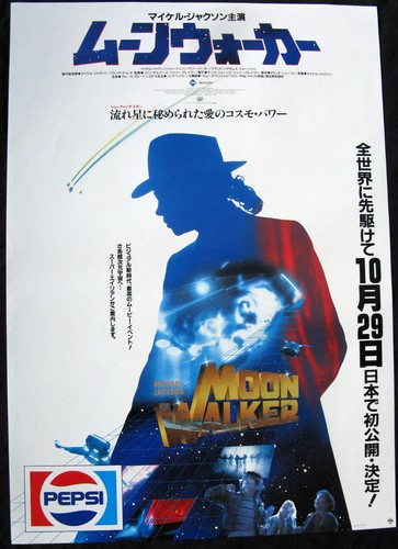 Michael Jackson Poster Affiche MOONWALKER Japanese JAPAN 72.50 x 51cm PROMO 1988