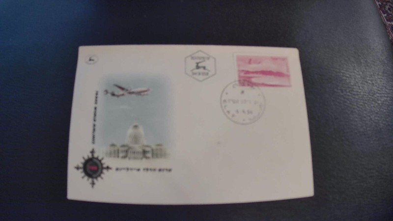 ISRAEL 1954 First Day Cover ELAT Postmark 350 Airmail TWA Logo In Fine Condition
