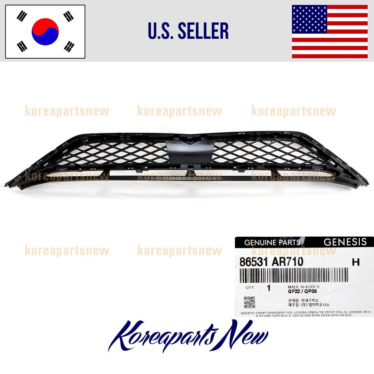 rng 86531-S2010 Genuine Hyundai Front Bumper Lower Grille